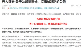 牛八体育注册- 传统豪强内讧风波震动管理层  