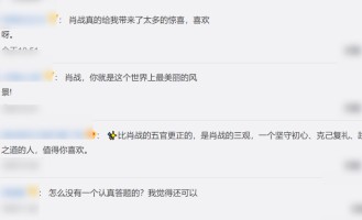牛八体育平台- 热刺关键战失点痛失好局  