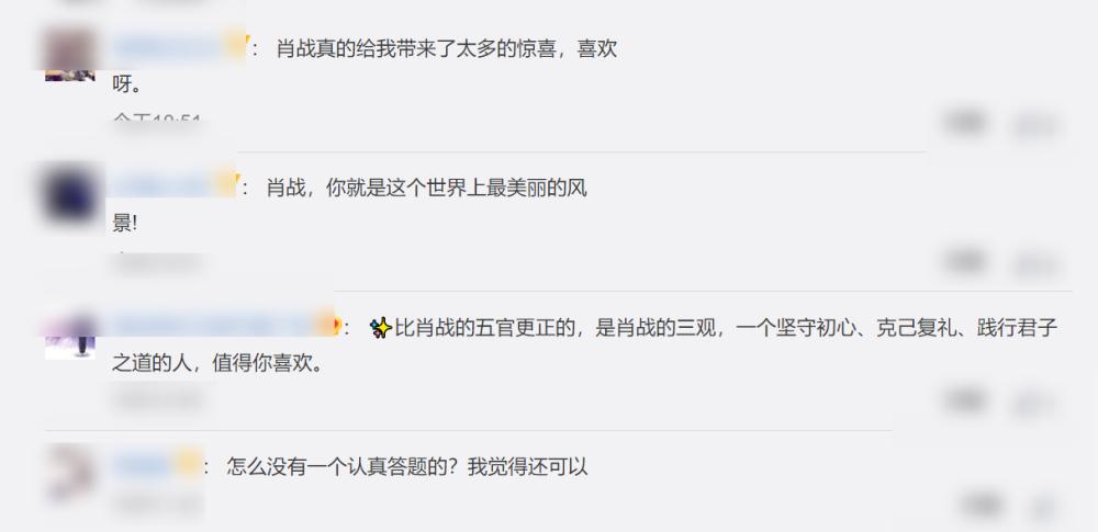  热刺关键战失点痛失好局  